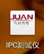 IPC网络摄像机测试仪监控头数字手机工程宝O