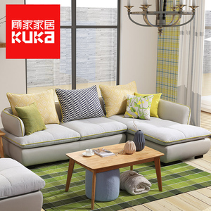顾家kuka 布艺沙发大小户型客厅布沙发家具 可