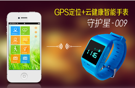 新款城市漫步009云健康儿童老人定位手表手机
