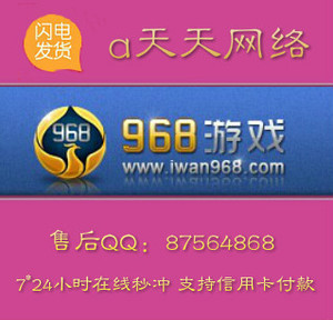 968游戏币 968棋牌游戏银子 梵艺畅游 500元=