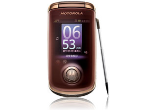 二手Motorola\/摩托罗拉 A1680 翻盖手机 安卓智