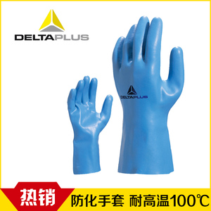 天然乳胶防化手套耐酸碱防腐蚀工业手套耐油耐