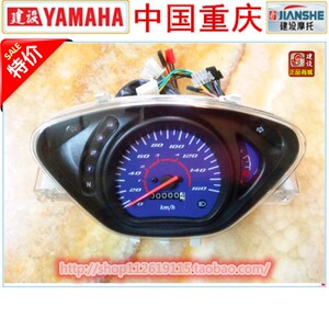 建设雅马哈JS110-B\/9C灵颖 灵雅 JYM110 F8\/