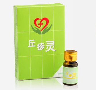 珍珠疹药 丘疹灵官方防伪 中医治疗珍珠疹 珍珠