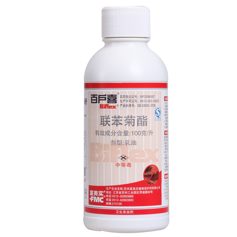 百户喜 预防杀白蚁药 预防白蚁灭白蚁药杀虫剂