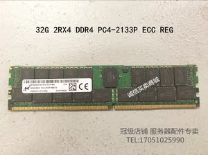 DELL M630 M830 R430 服务器内存条 32G D