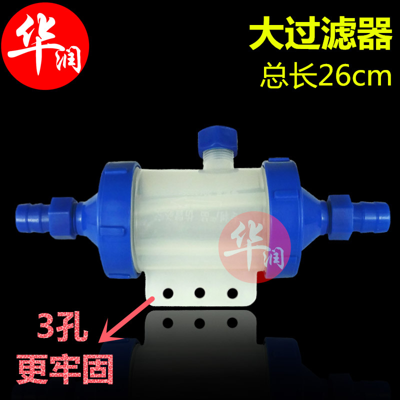 重汽配件挂淋水器刹车苹果滴水货车塑料大过直充带线滤器4代图片