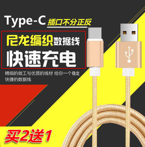 YC2 USB Type-C数据线索尼Xperia XZ充电线