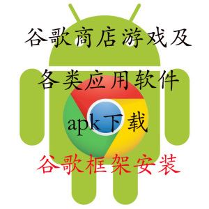 coc游戏申请注册账号绑定google服务 部落冲突