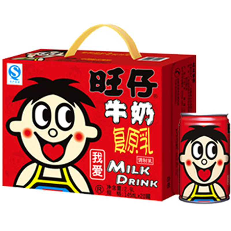 江浙沪包邮 旺旺 旺仔牛奶 <em>145</em>ml*20罐装原味整