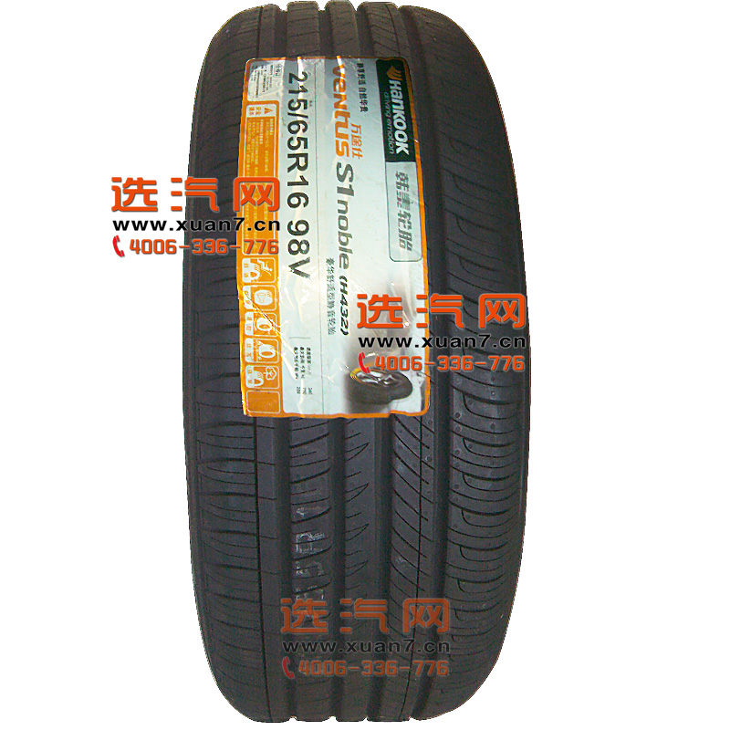 韩泰轮胎 215\/65R16 万途仕VENTUS H432 V途