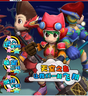 希望ol最新单机版 马来端自己做GM 网游单机版