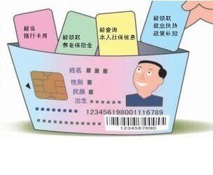 北京社保代缴：企业安心、员工受益的新选择