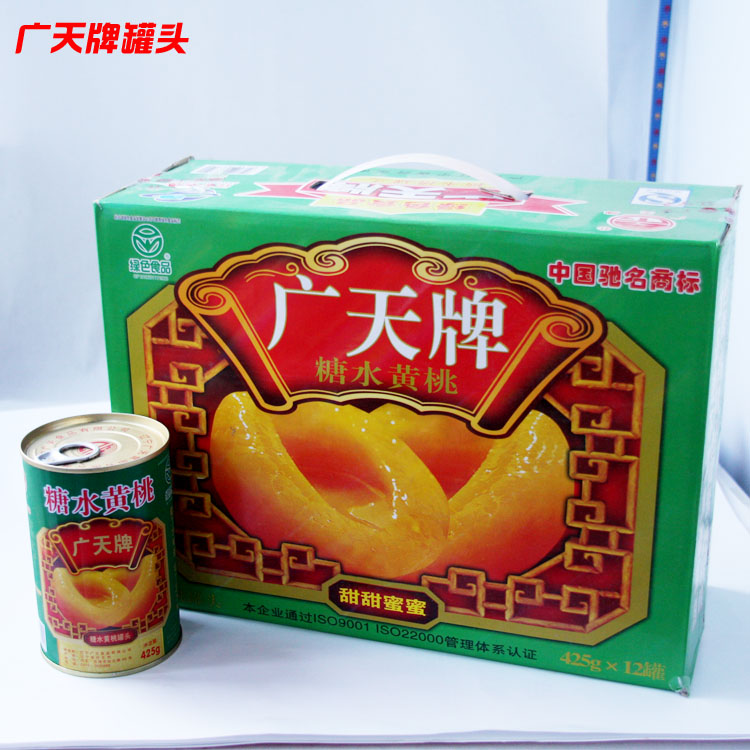 【特价】广天黄桃子罐头425克*9罐 辽宁黄桃整