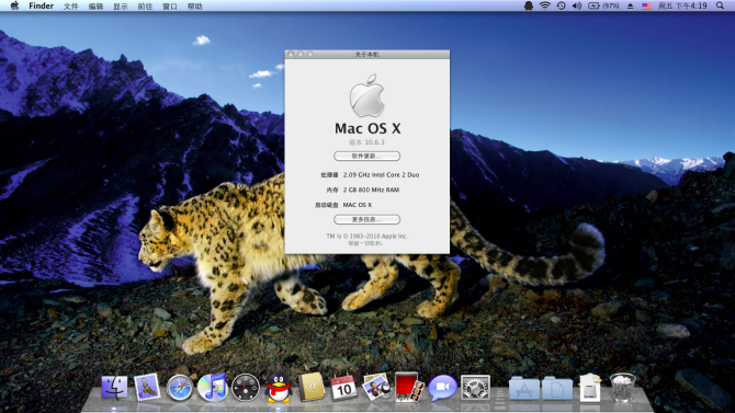 mac驱动精灵黑苹果必备工具之一 驱动挑选内