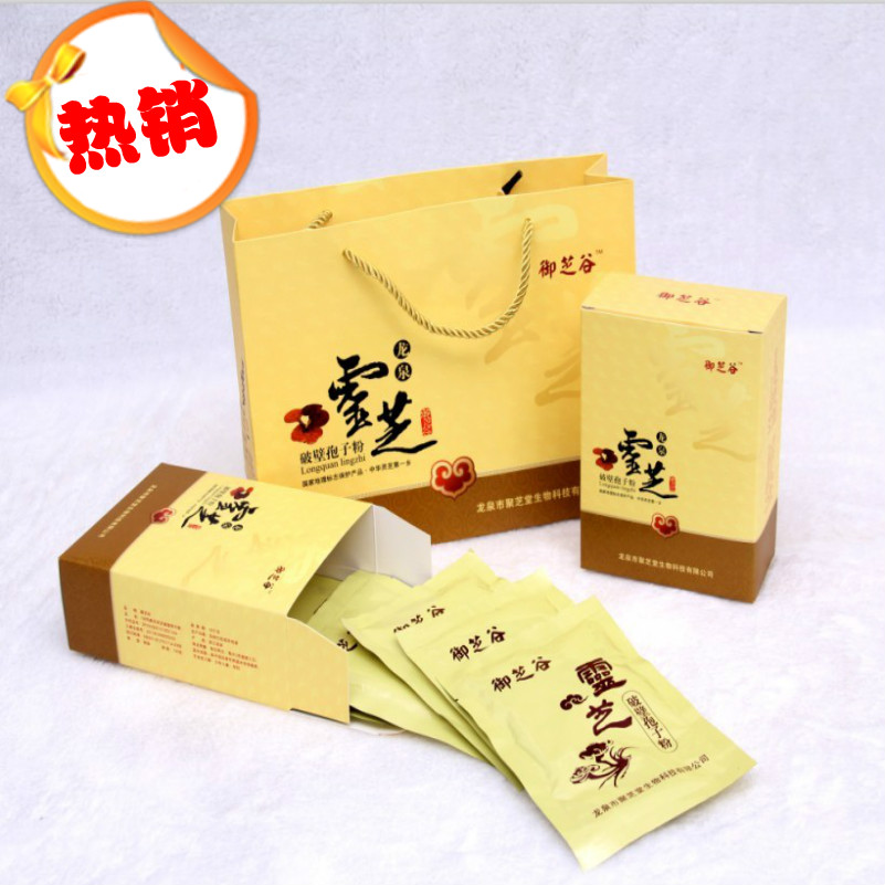 龙泉灵芝破壁孢子粉 特级纯椴木灵芝孢子粉纯