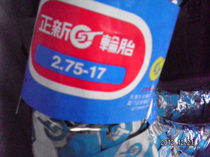 厦门正新摩托车轮胎2.75-17后外胎275-17正新