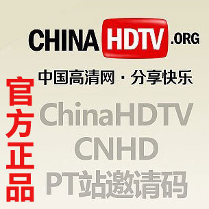 CNHD邀请码 ChinaHDTV中国高清PT hd.gg账
