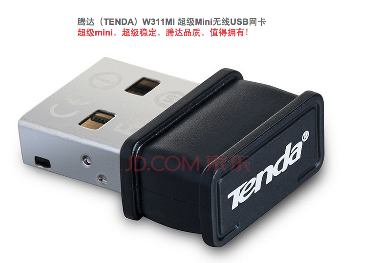 【黑苹果】802.11N 150M USB无线网卡\/Mac 