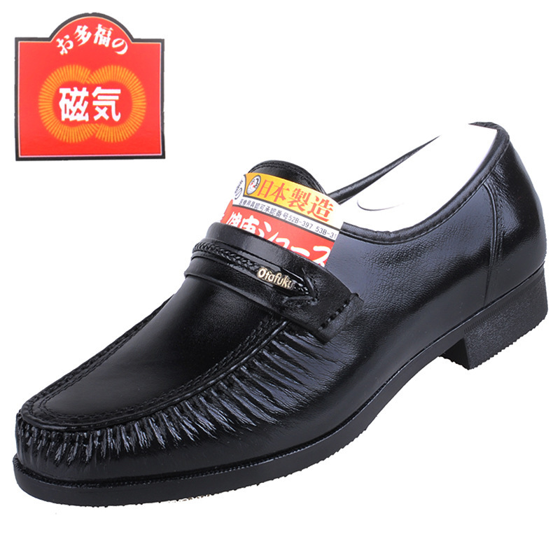 日本好多福4代品牌男鞋牛皮磁疗保健健康皮鞋