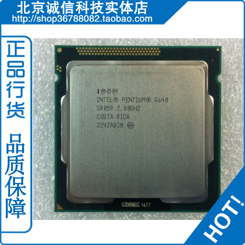 Intel 奔腾 g640 cpu 双核 1155针 质保一年 性价