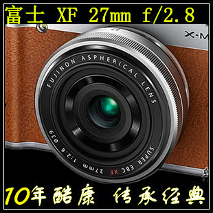 富士 XF 27mm f\/2.8 定焦饼干微单镜头 27 2.8 