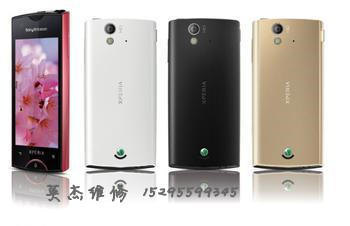 手机维修ST18i不开机维修 ST15i CPU字库 ST