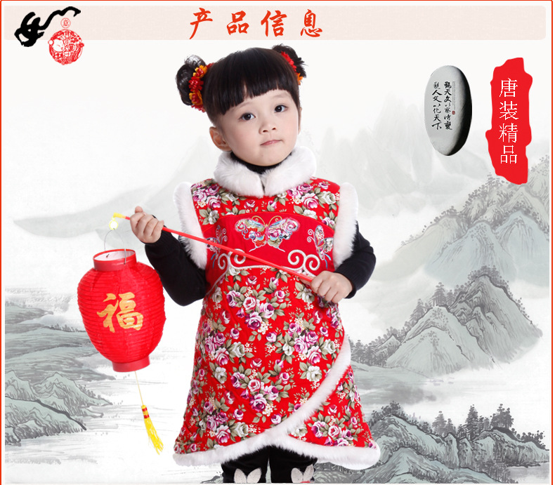 童装儿童女童春秋冬款宝宝加厚保暖旗袍马甲裙