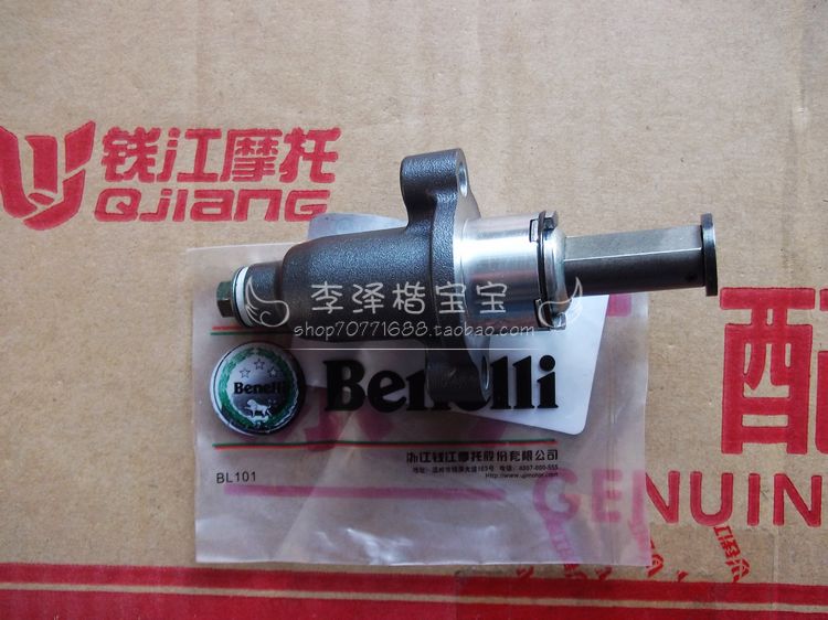 托链条飞机贝纳利黄龙600分气配件调整器绝youcups优客仕原厂杯图片