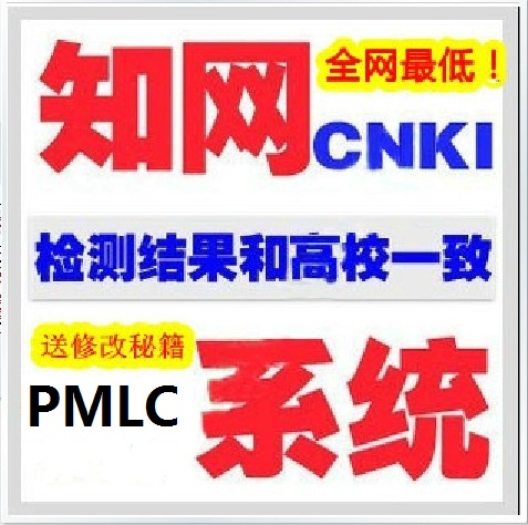 抄袭vip\/tmlc2\/pmlc|一淘网优惠购|购就省钱