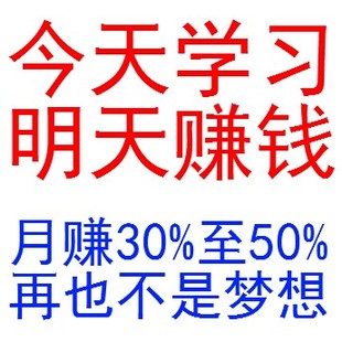 股票软件/涨停股票眩晕重力私募短线战法民间psv软件攻略炒股图片