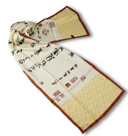 台湾 台北故宫纪念品 苏东坡苏轼【寒食帖】丝