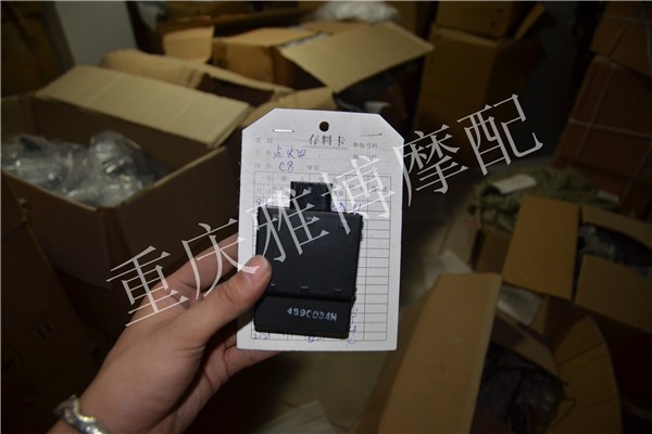 重庆建设雅马哈摩托车配件 LYM110禧发C8 点