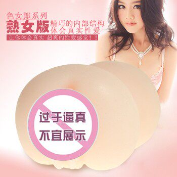 男用女人<em>性</em>器官自卫器<em>工具</em>自慰用品飞机杯仿真