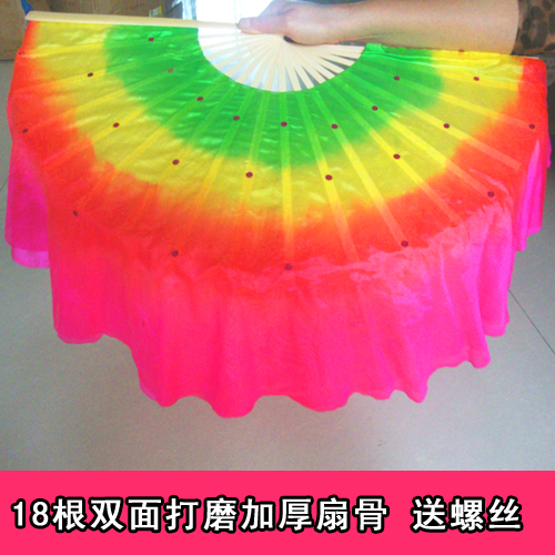 舞蹈扇子 跳舞扇第六套秧歌扇1尺18根打磨扇骨