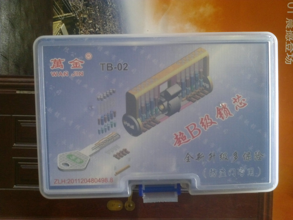 卓越锁业 万金纯铜超B级锁芯 纯铜钥匙 通用防