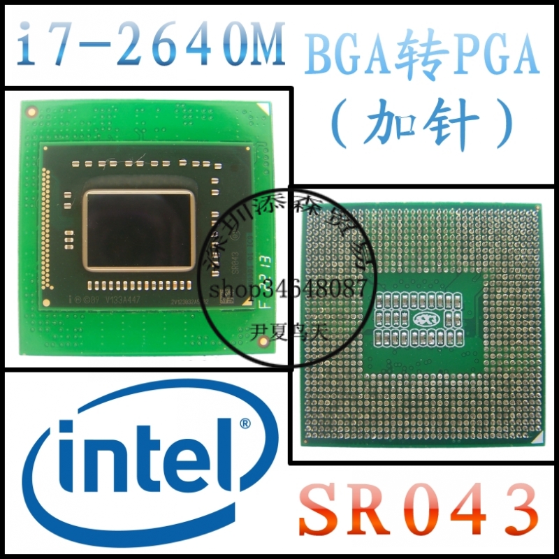 英特 I7-2640M 2.8\/4M 正式版BGA转PGA 支持
