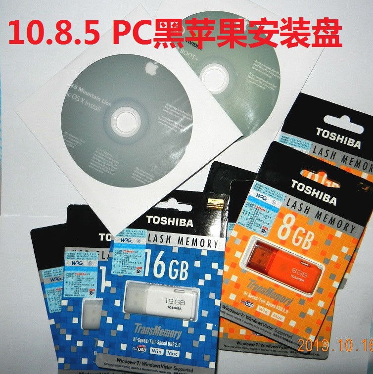 PC黑苹果系统一键全自动安装盘 Mac OS X 10