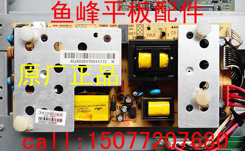 100%原装康佳LC32ES62电视机电源板34005