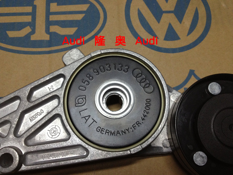奥迪A4 A6 帕萨特 发电机皮带张紧器 涨紧器 张