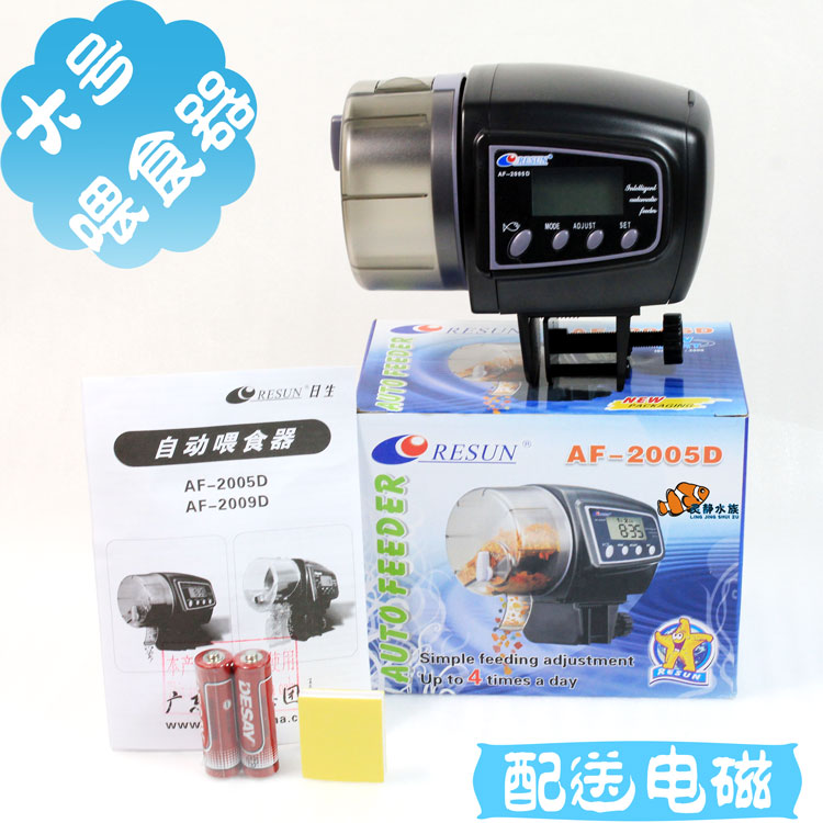 日生AF-2005D小型鱼缸水族箱自动喂鱼器热带