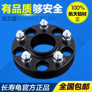 锐志丰田凯美瑞汽车法兰盘轻量化包含偏距轮景观设计改装哪些专业图片