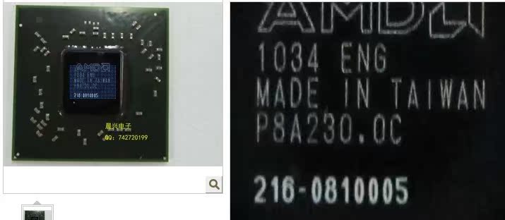 216-0810005优势热卖 主营各类型显卡芯片BG