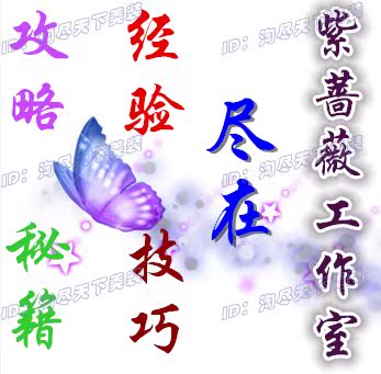 梦幻西游2 工作室最新挖宝图赚钱秘籍 金刚定