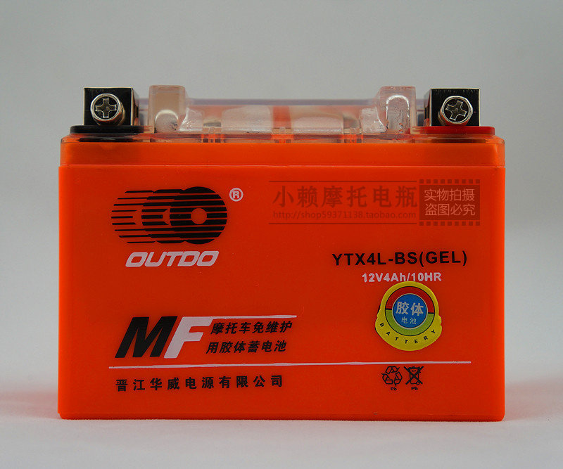 12V4AH迷你摩托车 越野车 跑车 电启动电瓶1