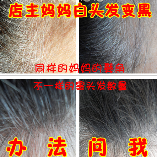 <em>黑</em>芝麻核桃仁<em>黑豆</em>营养粉乌发生发白<em>头发</em>变黑头