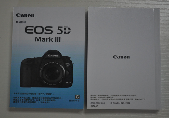 原装 佳能EOS 5D Mark III 说明书 5D3中文使用