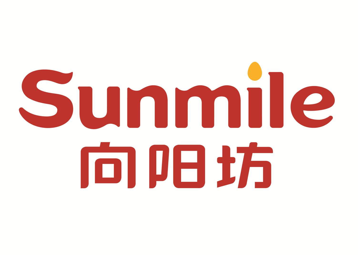 厦门向阳坊蛋糕券 现金券 抵用券 电子票 即买即