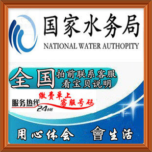 新余自来水公司：城市生命线上的隐形守护者
