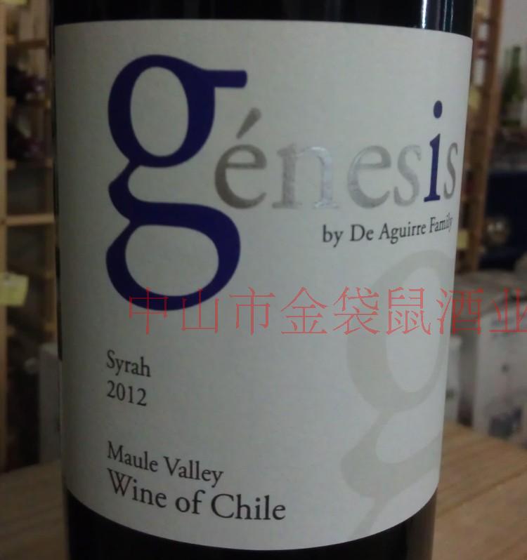 Genesis尊妮斯西拉2013典雅设拉子红葡萄酒干
